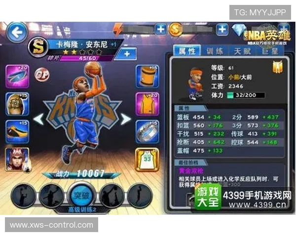 全方位解析篮球赛事最新数据动态及球员表现分析 - 副本 - 副本 (2)